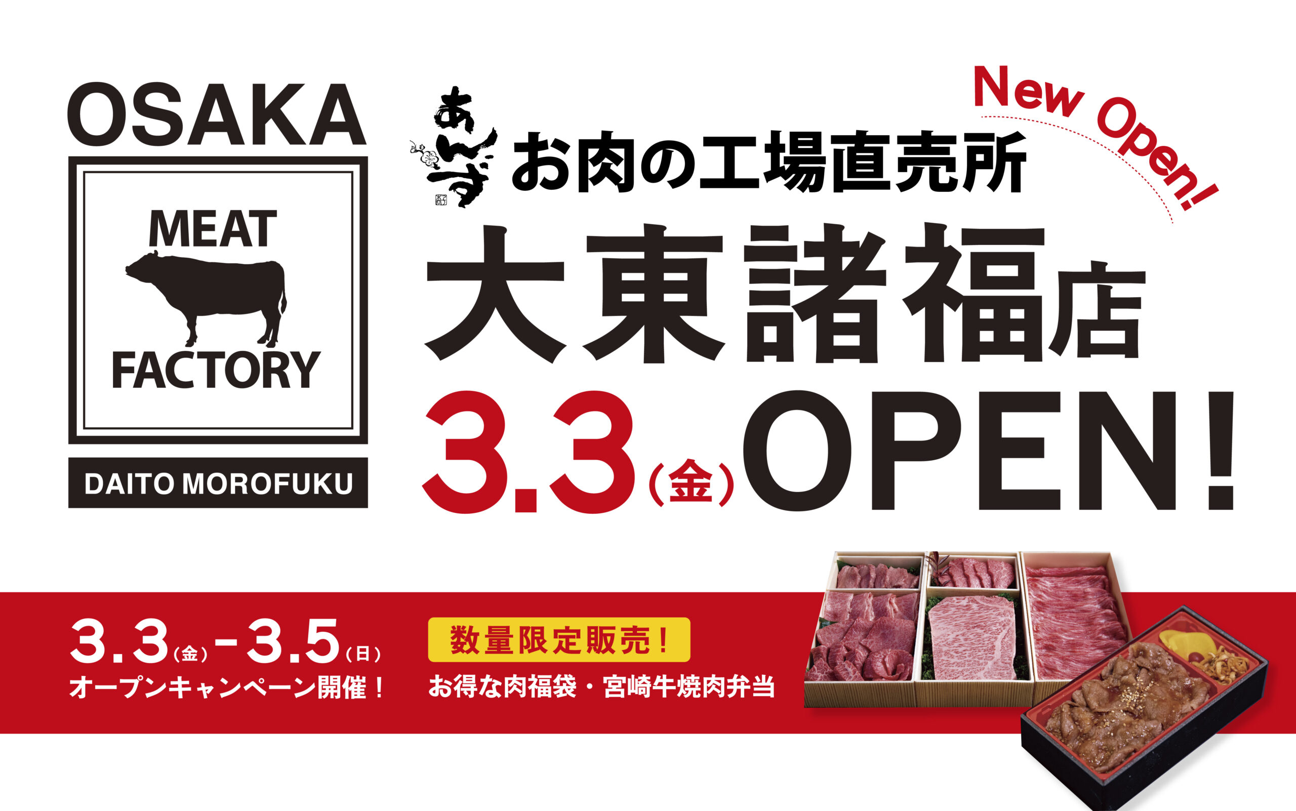 あんずやページ 杏屋 コザ店 （あんずや）のご予約 - 沖縄市/居酒屋 | 食べログ